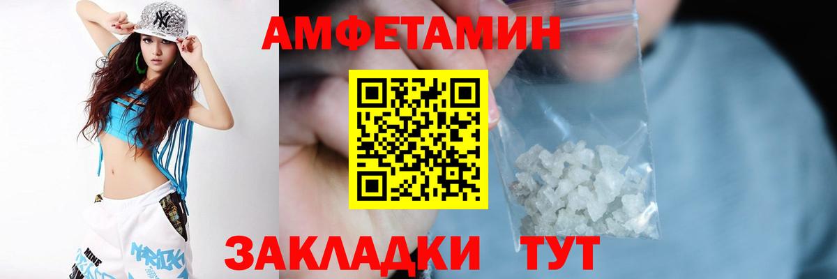Амфетамин 98% Карпинск