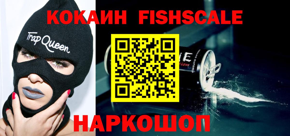 Карпинск  КОКАИН 99%  Вход с VPN 