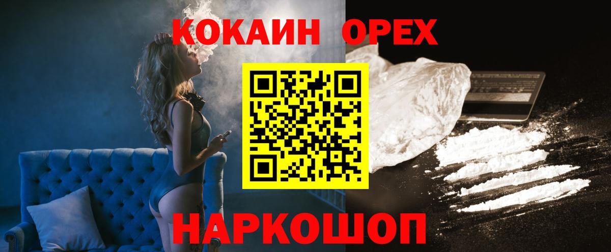 COCAIN 97% Карпинск