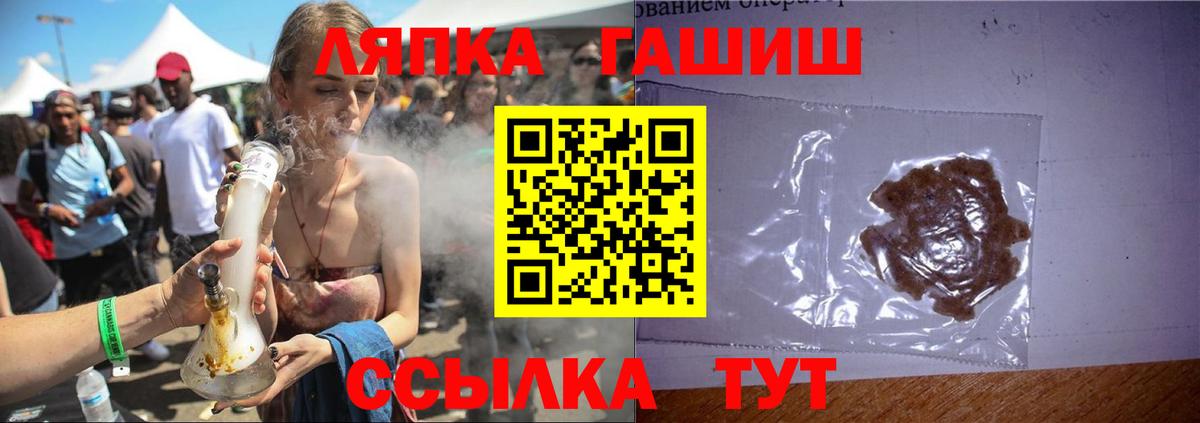 Канабис  ГАШ  Вход с VPN  Cocaine  NBOMe  Меф   Карпинск  КЕТАМИН 