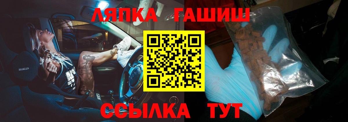 ГАШ гашик Карпинск