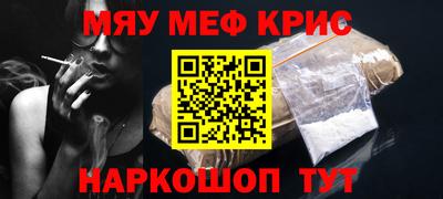 COCAINE Лесосибирск