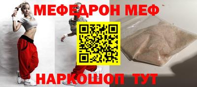 COCAINE Лесосибирск