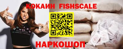наркотики Ливны