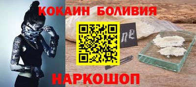 наркотики Ливны