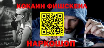 наркотики Ливны