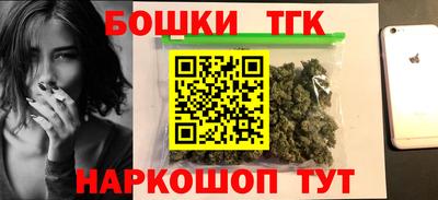 наркотики Ливны