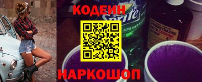 COCAINE Лесосибирск