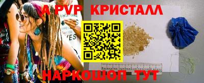 наркотики Ливны