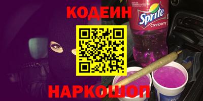 наркотики Ливны