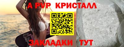 COCAINE Лесосибирск
