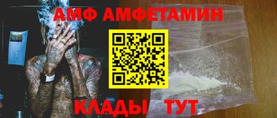 наркотики Ливны