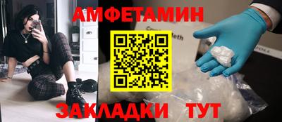 COCAINE Лесосибирск