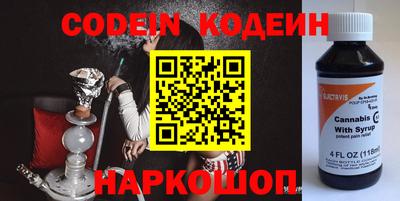 COCAINE Лесосибирск