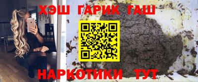 наркотики Ливны