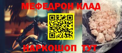 наркотики Ливны