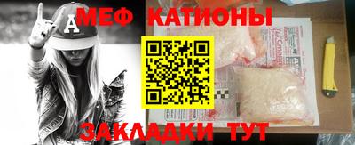 бутират Кулебаки