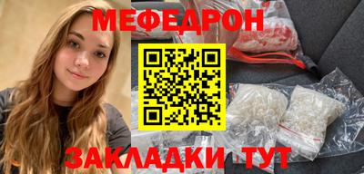 наркотики Ливны
