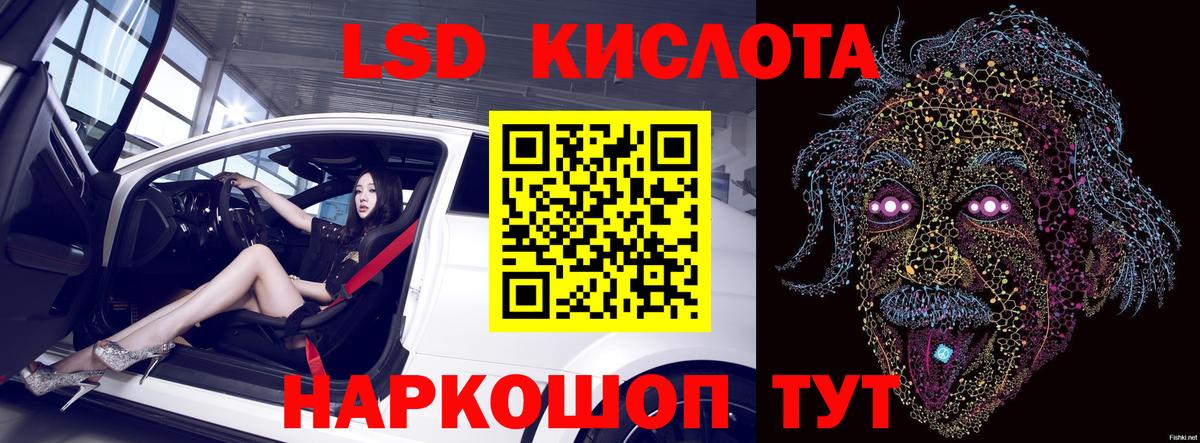 Карпинск  LSD-25 экстази кислота  LSD-25 экстази  Вход с VPN 