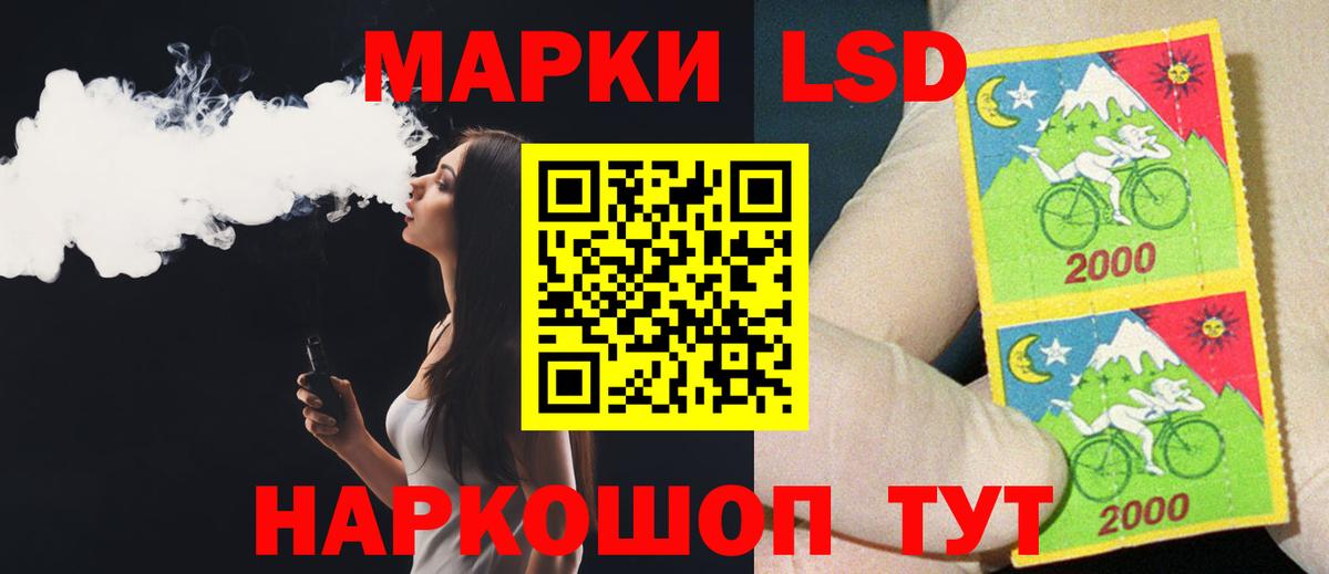 LSD-25 экстази ecstasy Карпинск