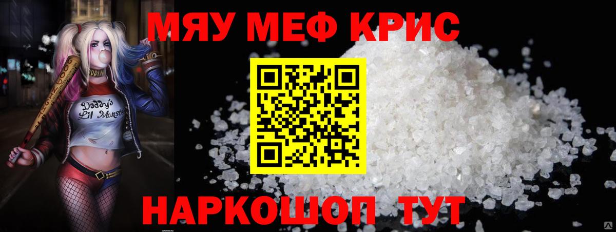 Метамфетамин Карпинск