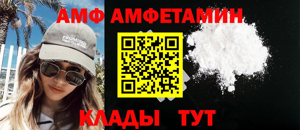 Карпинск  Метамфетамин витя  Вход с VPN 