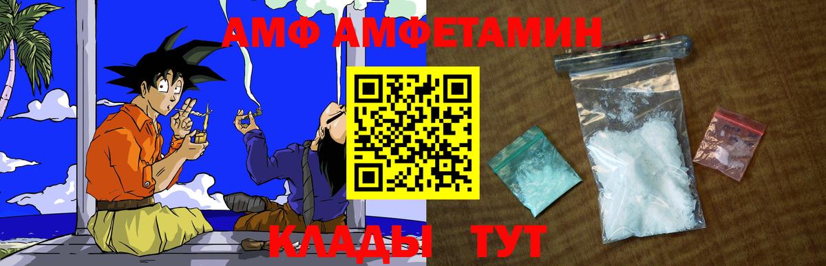 Метамфетамин Methamphetamine Карпинск