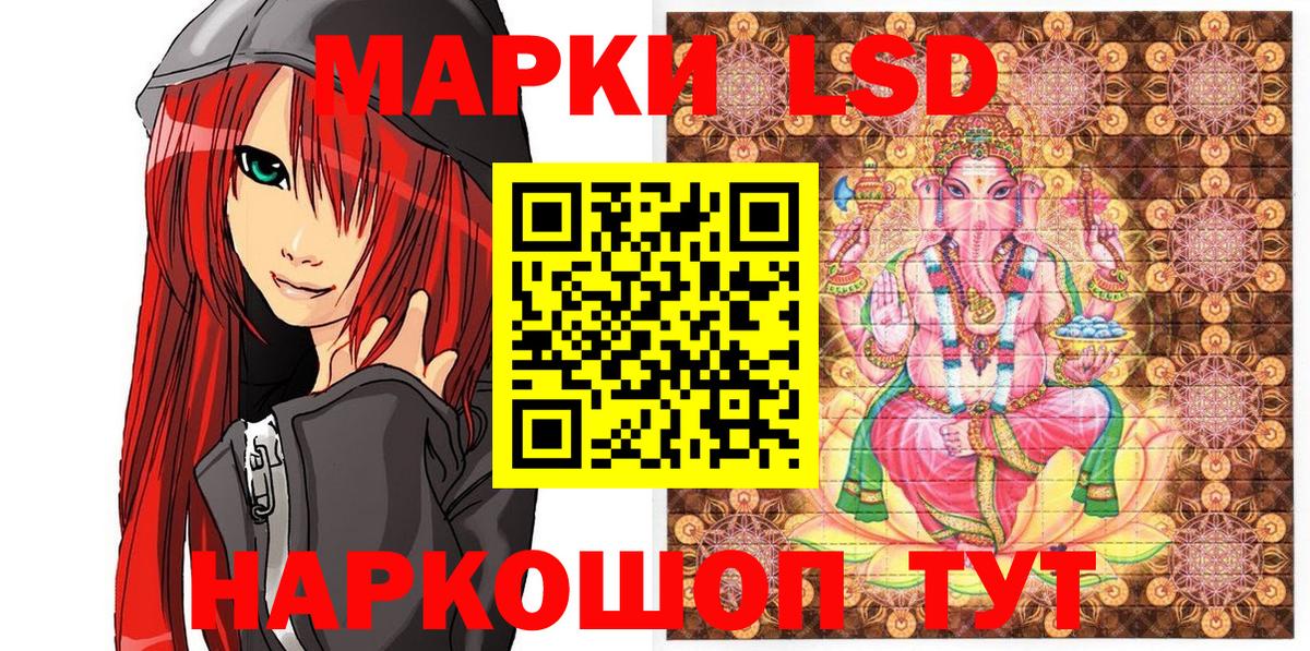 Карпинск  Марки NBOMe 1,8мг  Вход с VPN 