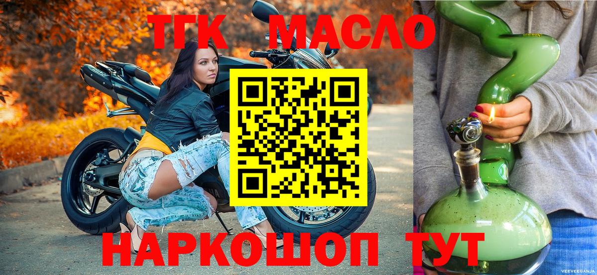 ТГК вейп с тгк  где найти наркотики  Карпинск  Вход с VPN 