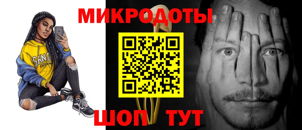 Псилоцибиновые грибы MAGIC MUSHROOMS  Вход с VPN  Карпинск 
