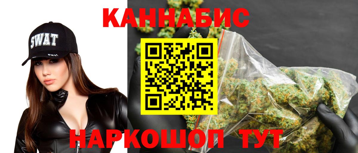 Каннабис семена  Вход с VPN  Карпинск  Шишки марихуана VHQ 